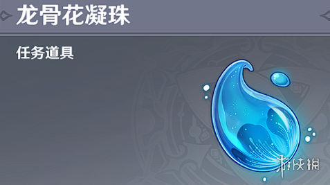 游侠网8