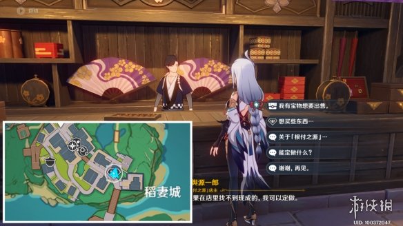 游侠网9