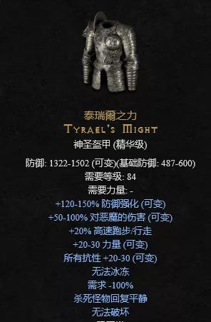游侠网3
