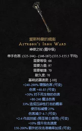 游侠网7