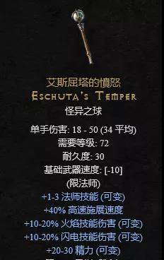 游侠网8