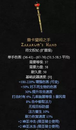 游侠网16