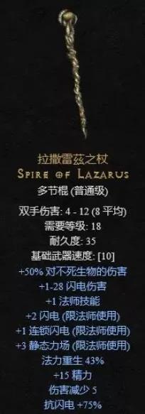 游侠网18