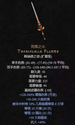 游侠网19