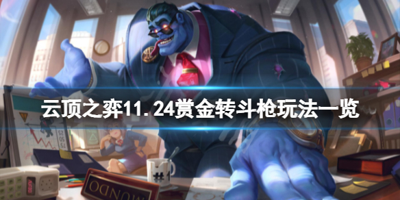 游侠网1