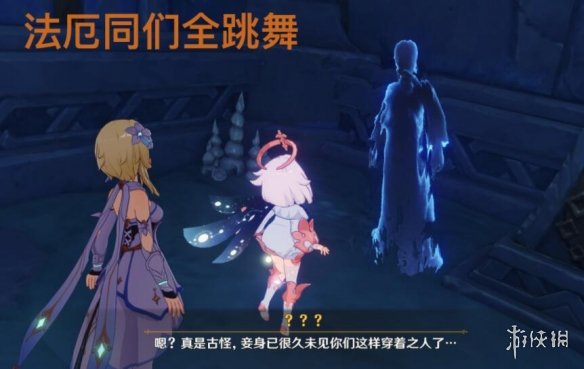 游侠网6