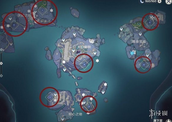 游侠网7