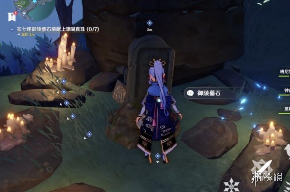 游侠网8