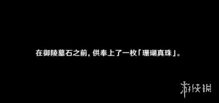 游侠网10