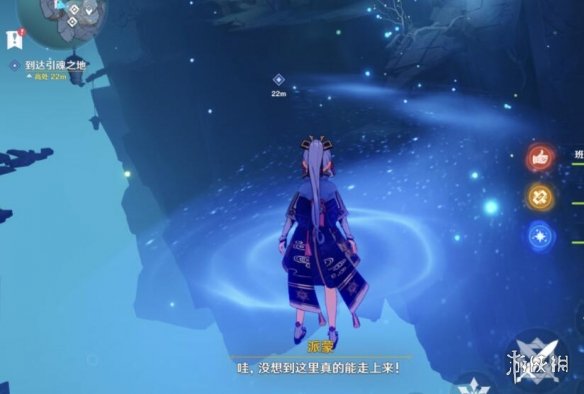 游侠网12
