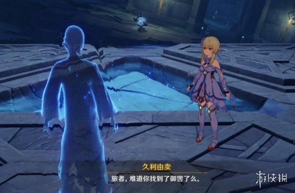 游侠网13
