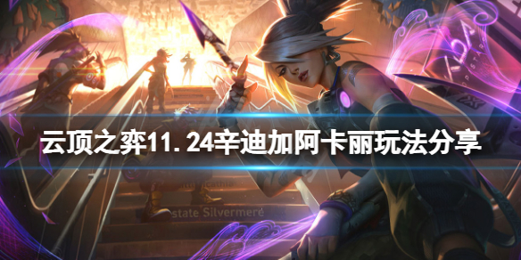 游侠网1
