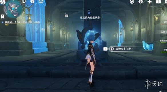 游侠网6