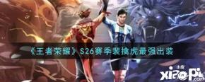 希望该攻略能帮到大家哦