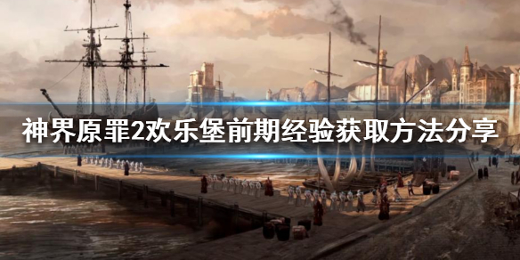 游侠网1