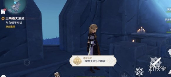 游侠网11