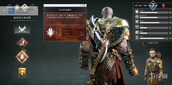 游侠网5