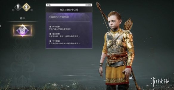 游侠网6