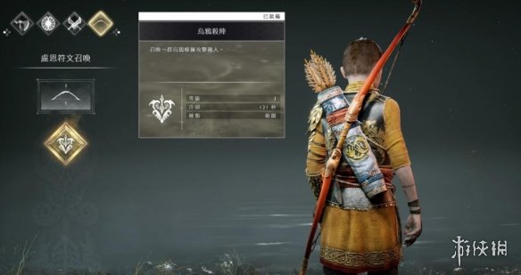 游侠网7