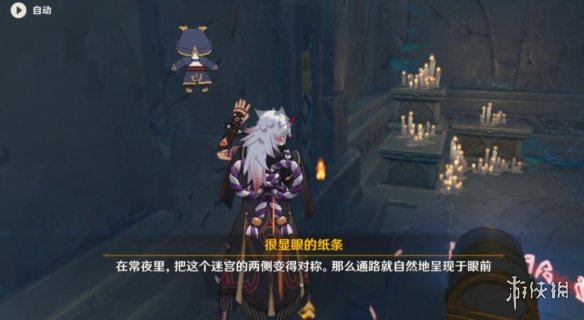游侠网6