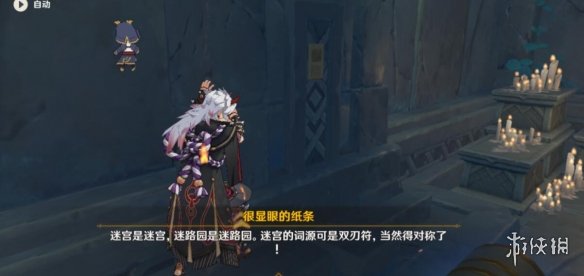 游侠网5