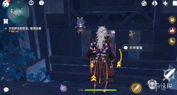 游侠网9