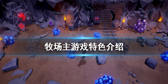游侠网1