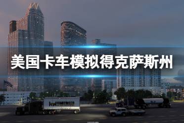 尽情享受你的旅程吧