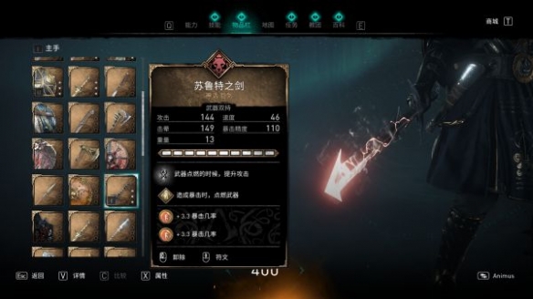 游侠网5