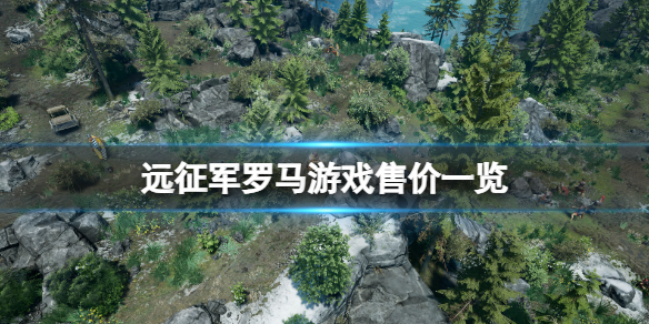 游侠网1