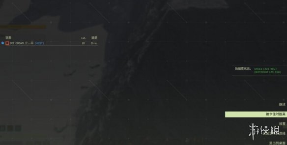 游侠网9