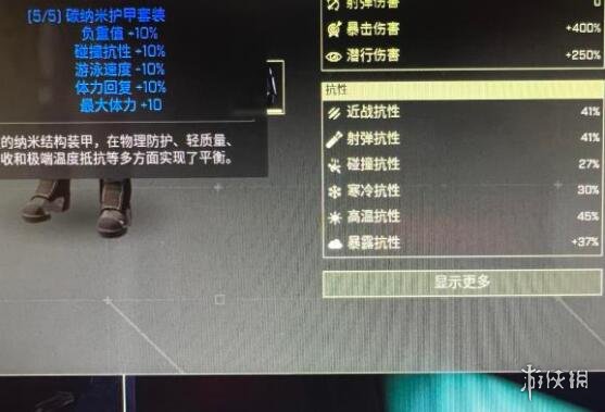 游侠网3