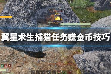 最后不用等夜色降临直接去狼王洞口