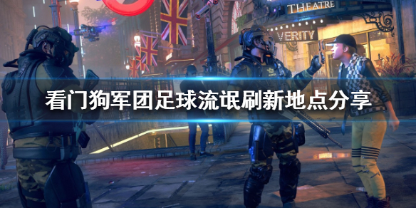 游侠网1