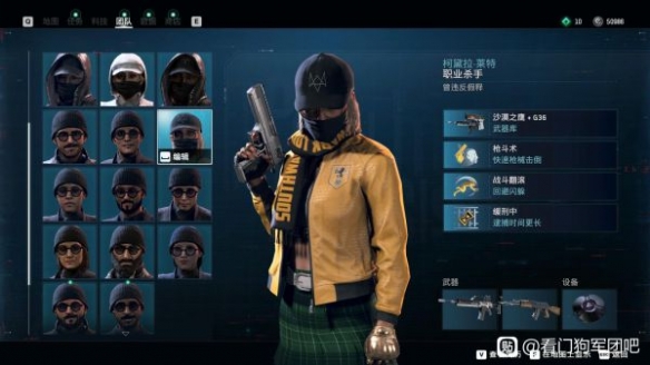 游侠网2