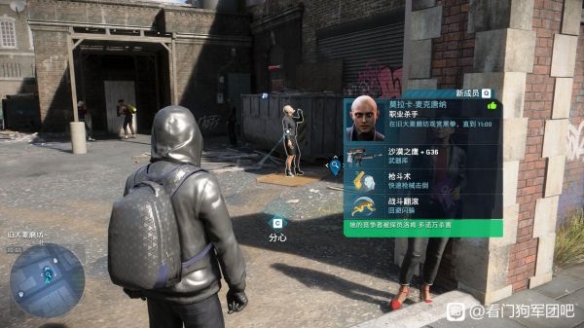 游侠网5