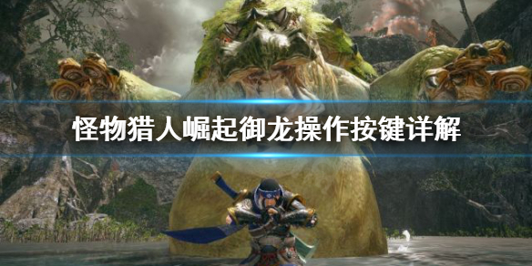 游侠网1
