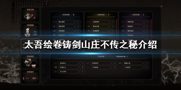 游侠网1