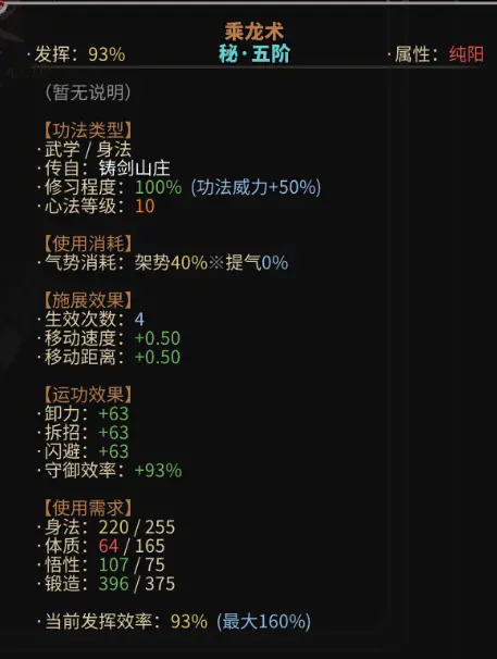 游侠网4