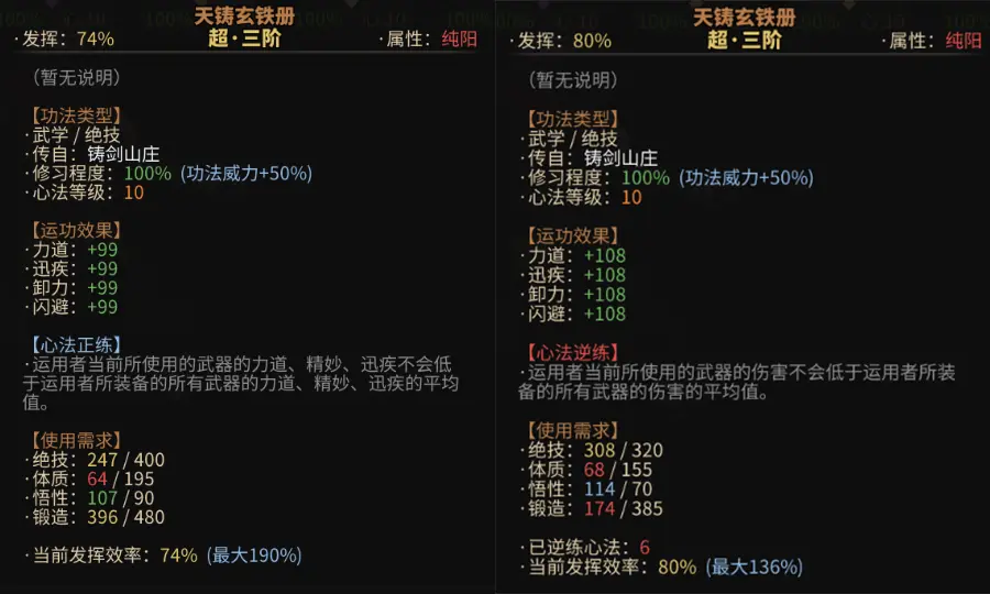 游侠网5
