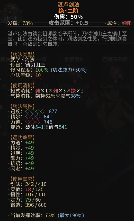游侠网6