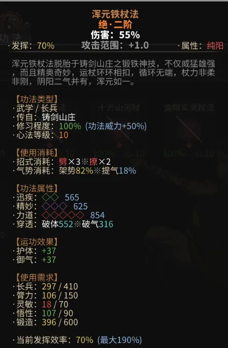 游侠网8