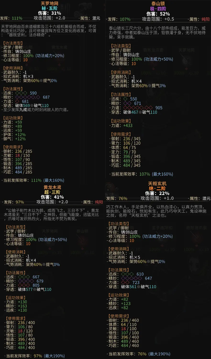 游侠网9