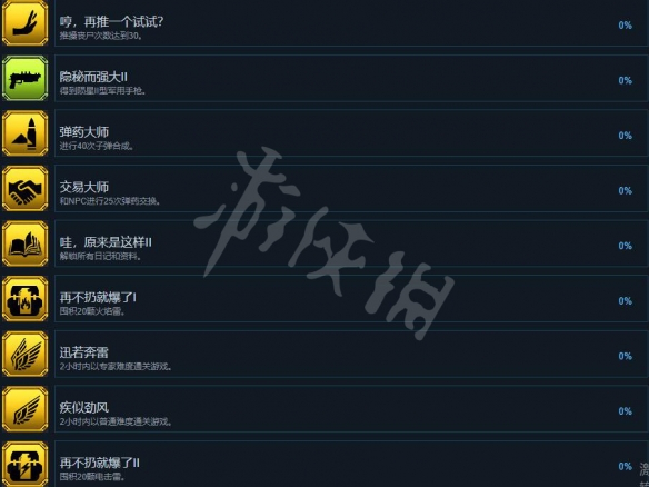 游侠网11