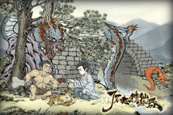 游侠网2
