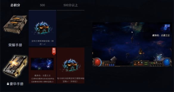 游侠网4