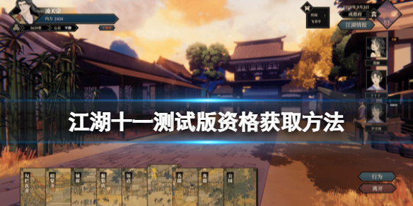 游侠网1