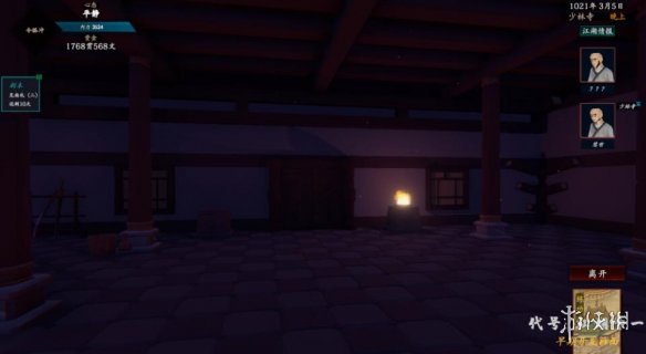 游侠网4