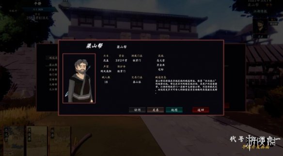 游侠网5
