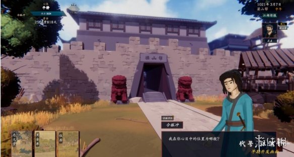 游侠网6